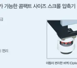 Máy nén khí cuộn không dầu Kyungwon AL P Series 1.5 – 3.7kW