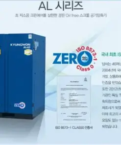 Máy nén khí cuộn không dầu Kyungwon AL Series 2.2 -3.7 x10kW