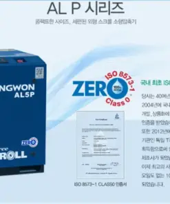 Máy nén khí cuộn không dầu Kyungwon AL P Series 1.5 – 3.7kW