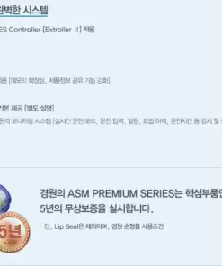 Máy nén khí Kyungwon ASM Premium Series