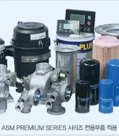 Máy nén khí Kyungwon ASM Premium Series