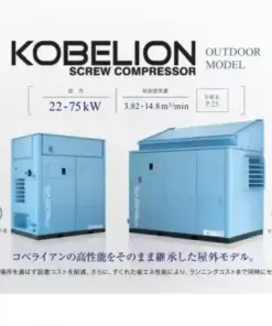 Máy nén khí ngoài trời Kobelion OUTDOOR đạt IP23