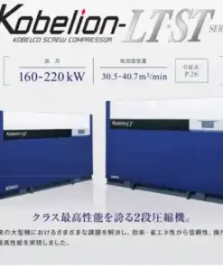 Máy nén khí Kobelion trục vít dầu 02 cấp nén LT/ST 160-220kw