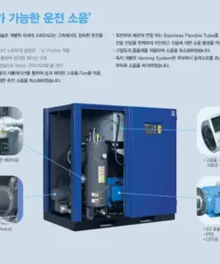 Máy nén khí trục vít dầu Kyungwon ASM series 22kw~375kW
