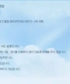 Máy nén khí cuộn không dầu Kyungwon AL N Series 1.5 – 5kW