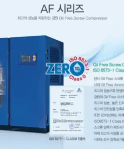 Máy nén khí trục vít không dầu Kyungwon AF Series 37 -300kW